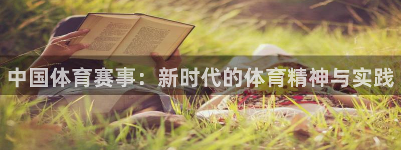 看球吧直播入口